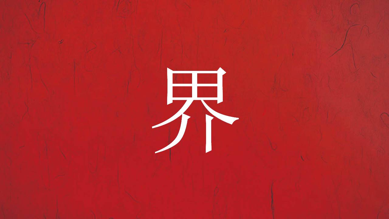快闪风 (6).pptx